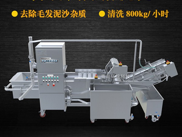 氣泡式洗菜機_青島環速科技有限公司