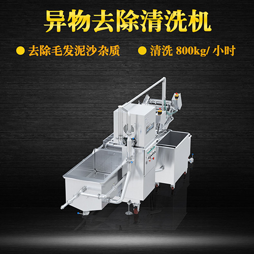 合肥洗菜機 廠家直銷批發價格